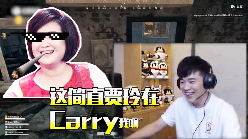 陈赫首播吃鸡被贾玲Carry，两人对话跟讲相声一样，全程笑喷！