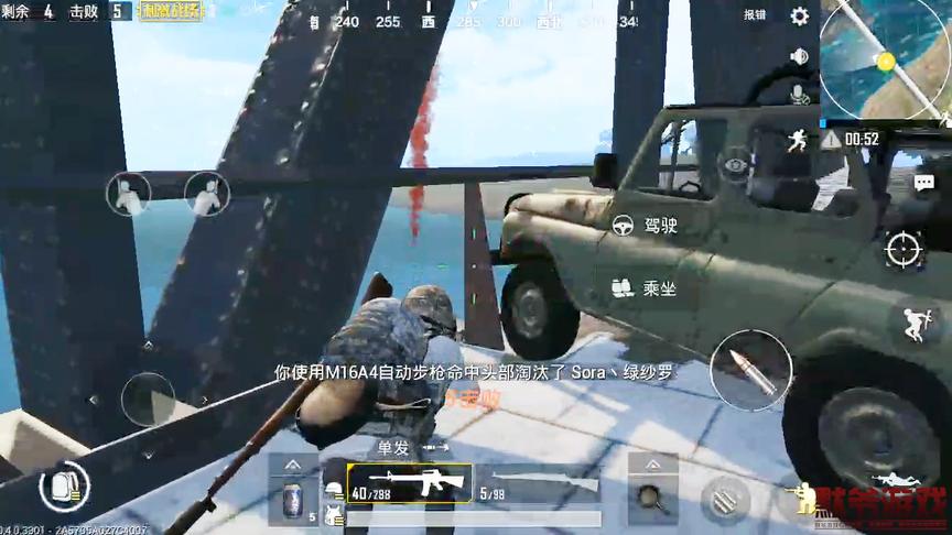 绝地求生：决赛圈在桥上，你会不会跟我一样在桥上躲着开枪，超爽