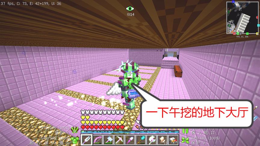 我的世界美丽新世界174：一下午挖的地下大厅，建筑永远是最累的