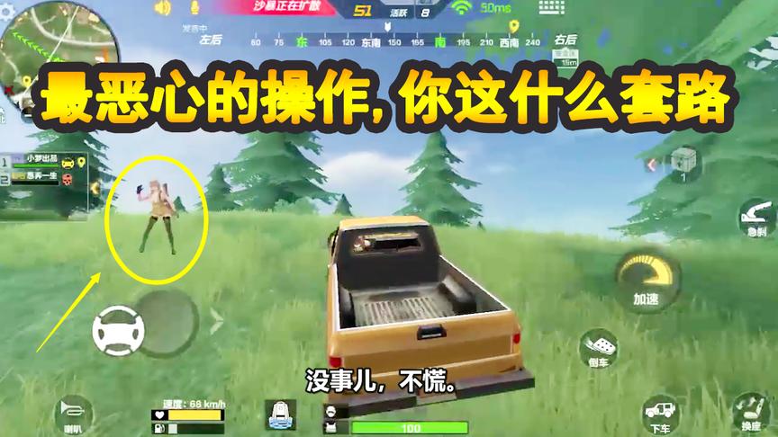 CF生存特训：最恶心的操作，兄弟，你这是什么套路？