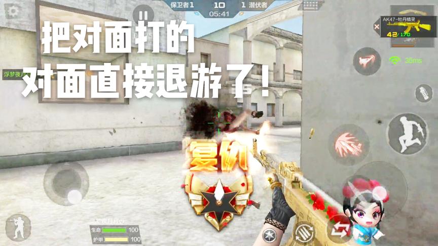 CF手游十七：这把神器出场率几乎为零！没想到天美偷偷加强了！