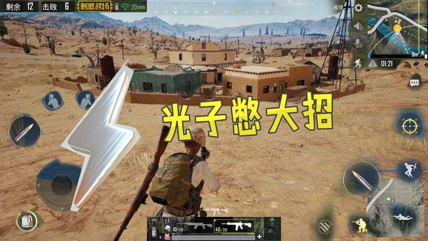 刺激战场：光子憋大招，沙漠地图上线！这些东西你需要提前知道