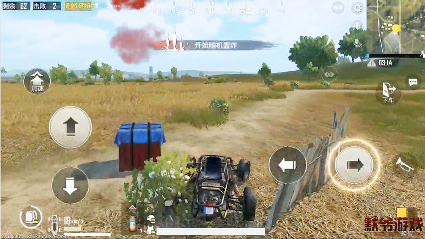 绝地求生：谁说光子空投很肥，我拿了三个空投，什么东西都没有