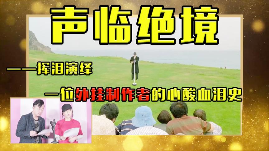 绝地求生外挂的开山鼻祖竟来自周星驰的电影，有图有真相！
