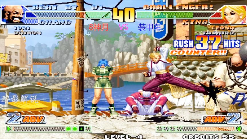 拳皇98c：King这套37连打的漂亮，高手8神月也是束手无策