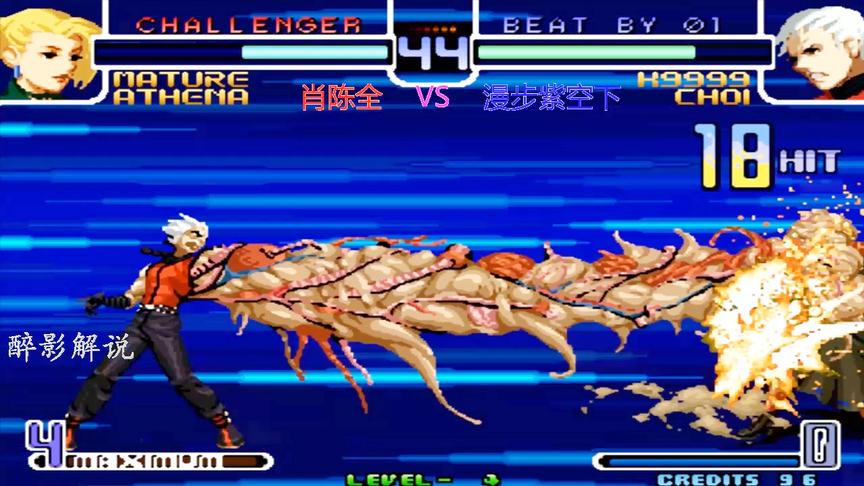 拳皇2002：K9999的蜈蚣手势不可挡，当年会这招可以称霸游戏厅
