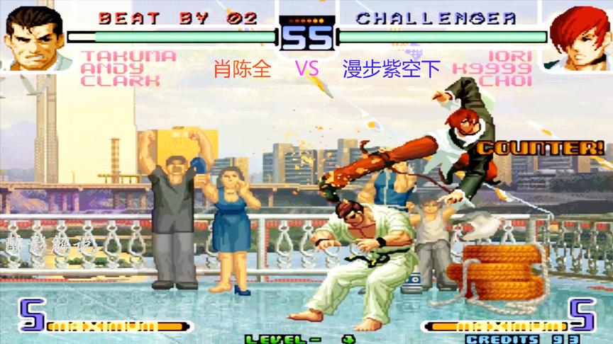 拳皇2002：八神一套27连打服琢磨，漫步把八神玩出新高度