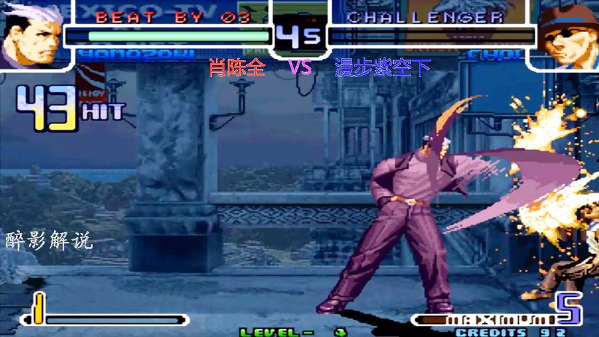 拳皇2002：龙二这套43连下手够狠，这技术在游戏厅会被围观