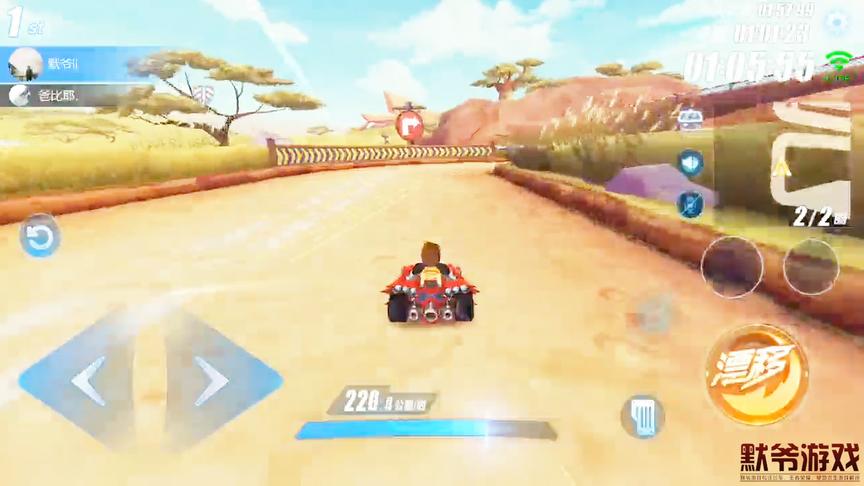 QQ手游飞车：打习惯了高端局，突然回归简单地图不会跑了