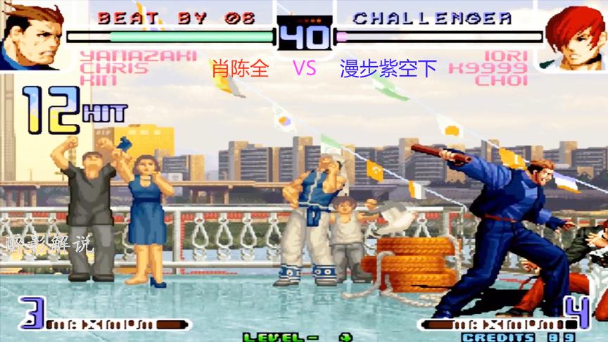 拳皇2002：龙二这套13连下手好狠，八神被他一套带走