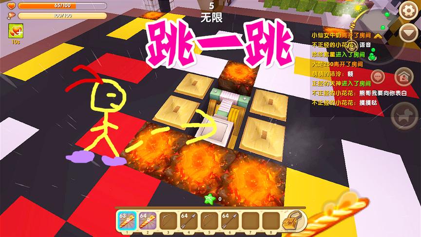迷你世界版跳一跳和手机版跳一跳有什么不同？