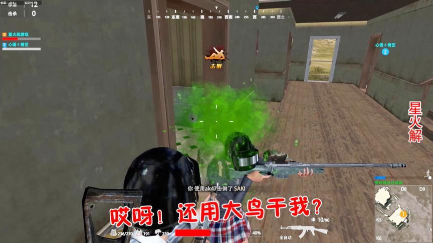 极地求生：看看你，别侮辱老阴比这个称号了