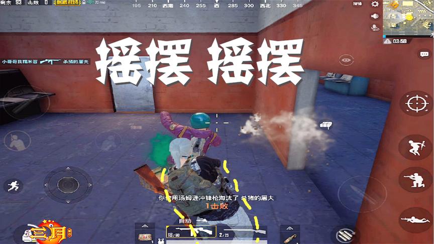 绝地求生刺激战场：这种姿势殴打敌人，差点笑出声
