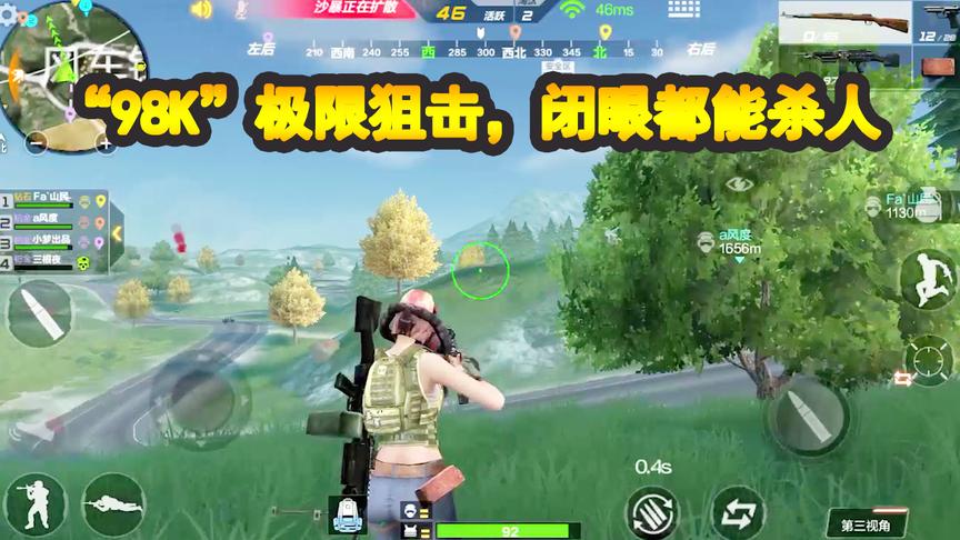 CF生存特训：“98K”千米狙击，站在这个位置杀人才刺激！
