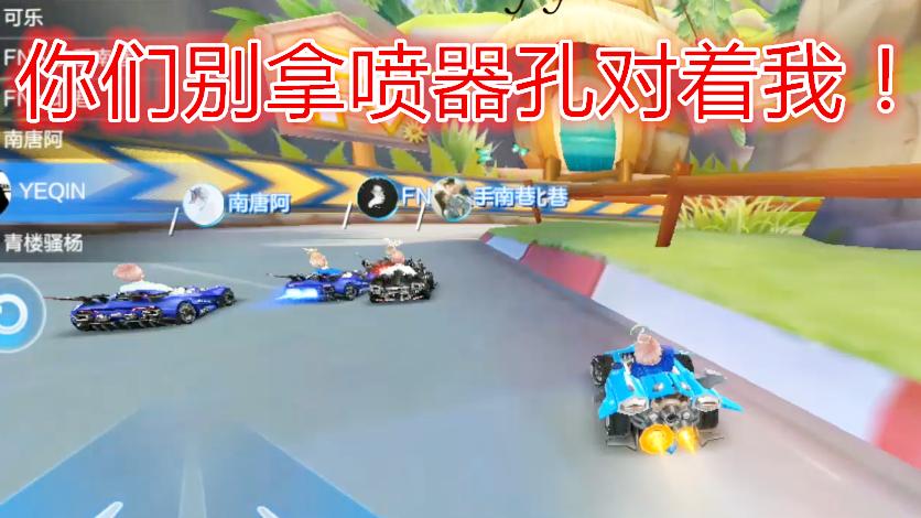 QQ飞车手游：新赛季钻石二，5辆A车还是给这辆剃刀拿分了