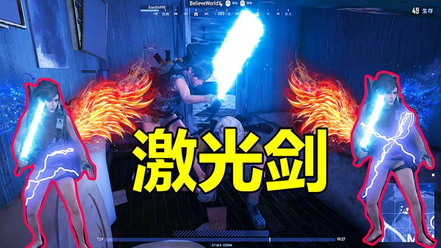 绝地求生：核电站隐藏武器，百分百玩家都不知道，三级头只要一刀