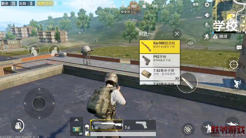 绝地求生：枪法对于我就是不存在的，我靠的就是无上枪法“随缘”