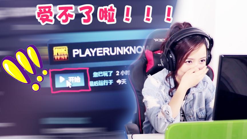 愚人节整疯你的吃鸡队友！只需4招 最后一招强无敌！
