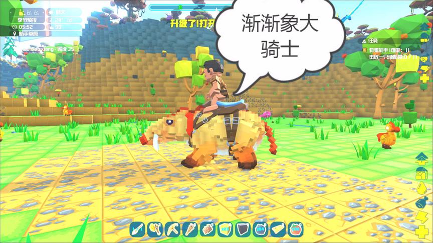 方舟方块世界：胖胖哒“渐渐象”，星星的大坐骑