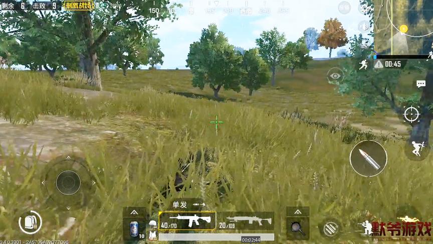 绝地求生：刺激战场的吉利服做的最好，敌人在旁边都看不见我