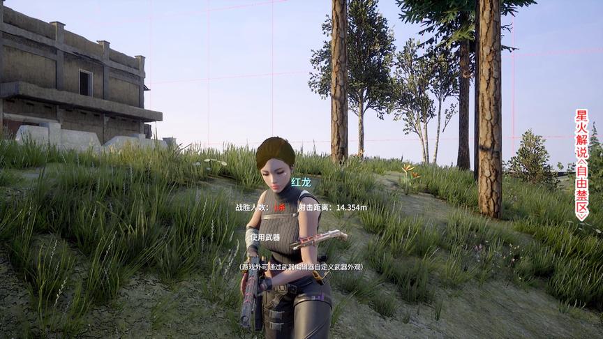 一款激活码都要卖80的国产吃鸡游戏，你们觉得值吗？