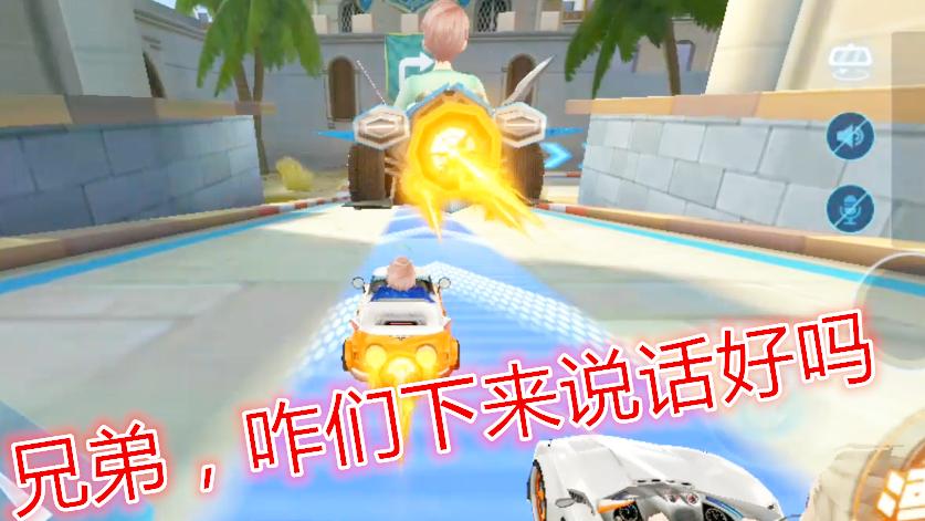 QQ飞车手游：昨天的视频，有人说我是“科学家”，不好吧