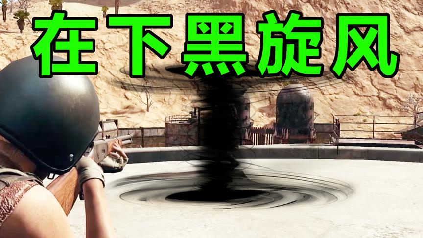 绝地求生：同样是98元，为什么你可以玩成炫舞
