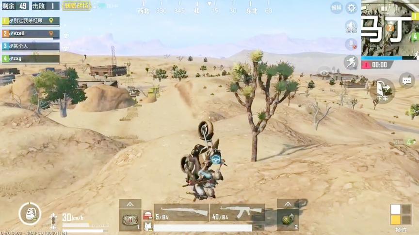 刺激战场：沙漠图碰到摩托车 就带你队友飞起来吧