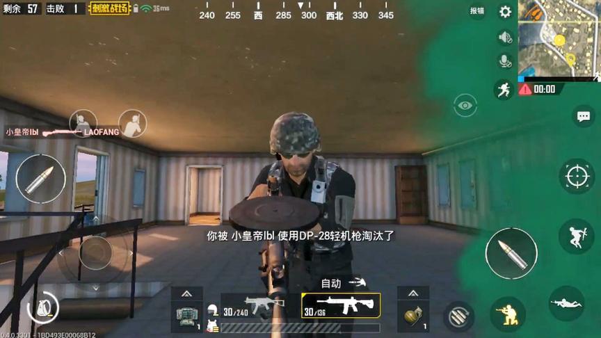 绝地求生刺激战场：大家来看一下这个是不是隐身挂