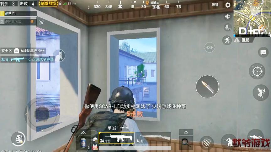 绝地求生：两个人被我一个人堵在这里，出来一个死一个