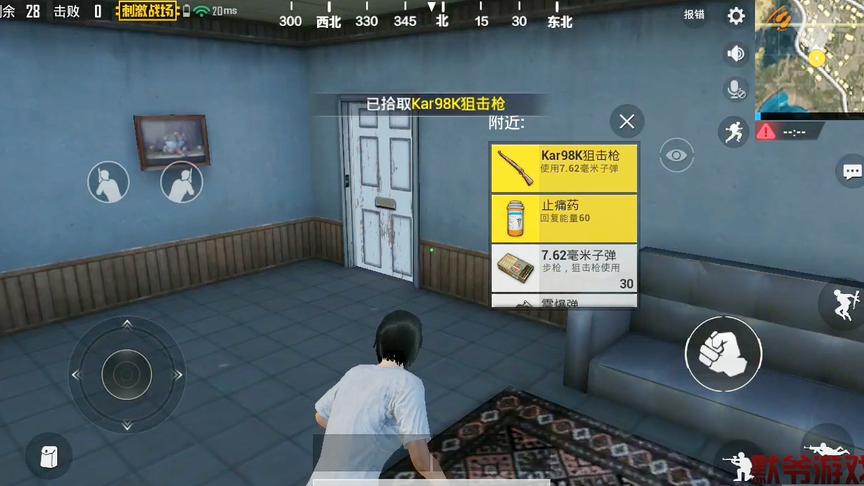 绝地求生：能死在我98K的手里，也是你的幸运，哈哈哈哈