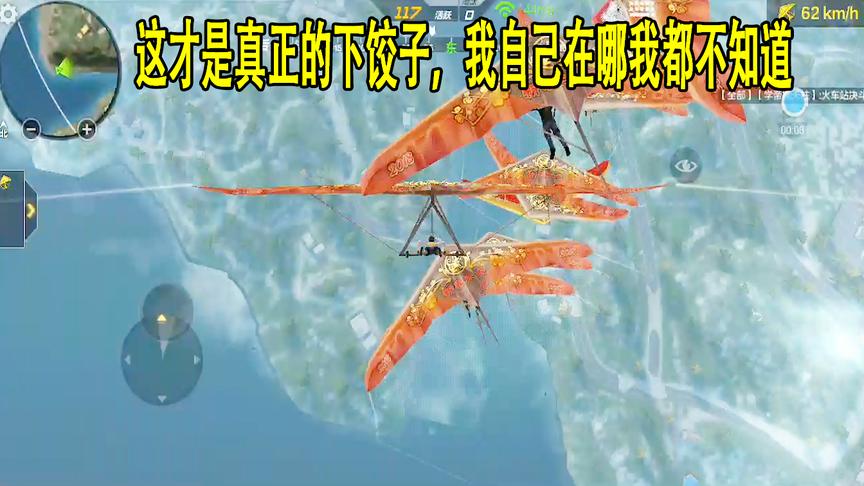 CF生存特训：瞬间跳机50人，你们见过真正的下饺子么