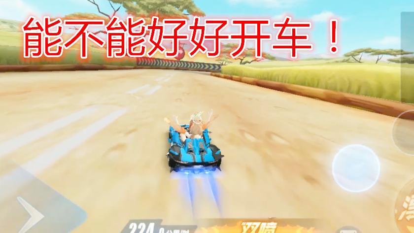 QQ飞车手游：粉丝投稿，甩尾接断位什么鬼