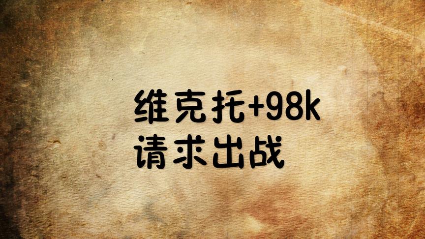 刺激战场：用最强最平民的近战与远战枪械 能拿几杀？是否吃鸡？