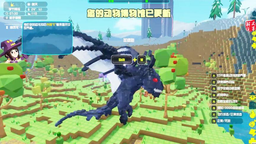 方块方舟世界 霸王龙VS幽灵翼龙