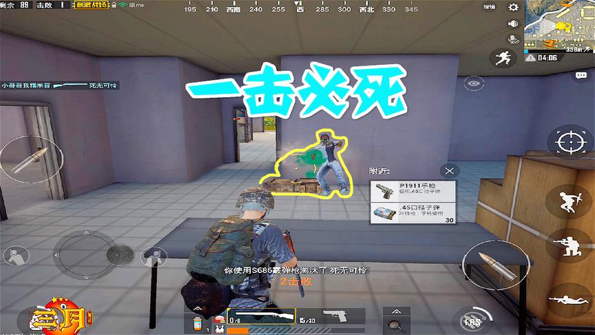 绝地求生刺激战场：这个地方最富，快递拿到你手软