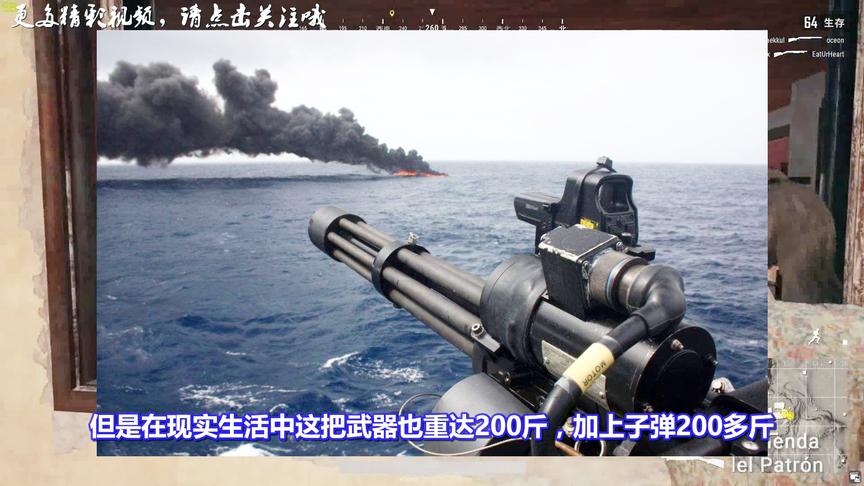 绝地求生：玩家质问为什么不加入这两把枪！蓝洞：你能扛得动？