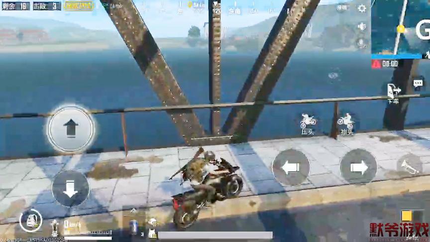 绝地求生刺激战场：我这摩托车车技，让你有种怀疑人生的感觉！