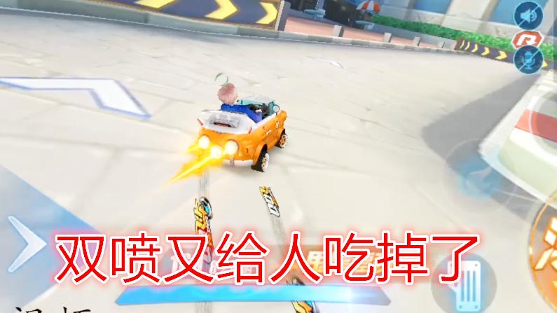 QQ飞车手游：甩尾漂移老是不出双喷，不然可以突破一下