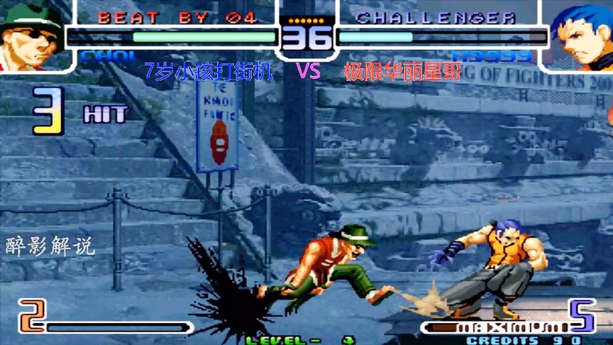 拳皇2002：猴子的进攻咄咄逼人，这技术在游戏厅会被围观