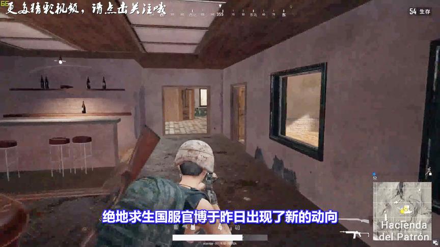 绝地求生官微发文，国服招募解说与主持人！或于5月正式上线！
