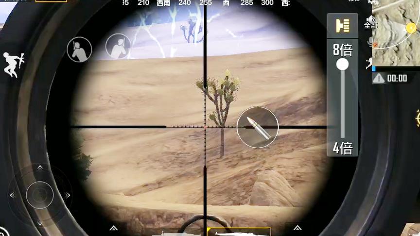 刺激战场：沙漠模式今日更新，最大亮点：八倍镜可以缩放成四倍