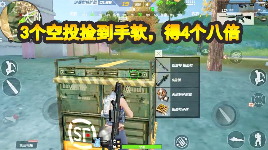 CF生存特训：3个空投捡到手软，决赛圈遇老阴怪，这样死好不甘心