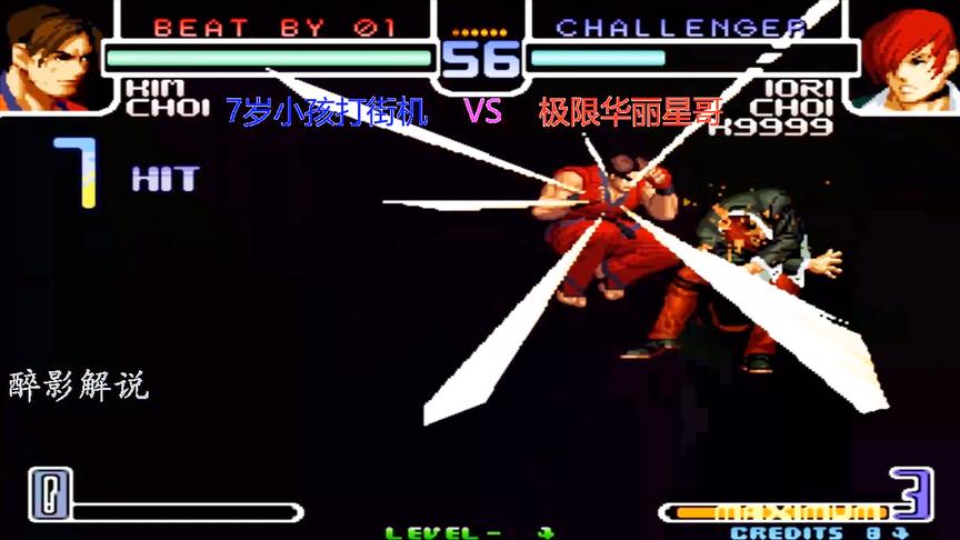 拳皇2002：金家藩空接MAX大招，打出25连暴揍八神