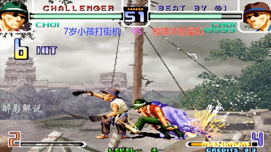 拳皇2002：猴子逆向接大招打出33连，对手的防线终于被打破