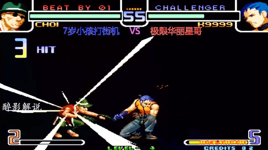拳皇2002：猴子这套31连势如破竹，这技术在当年会被围观