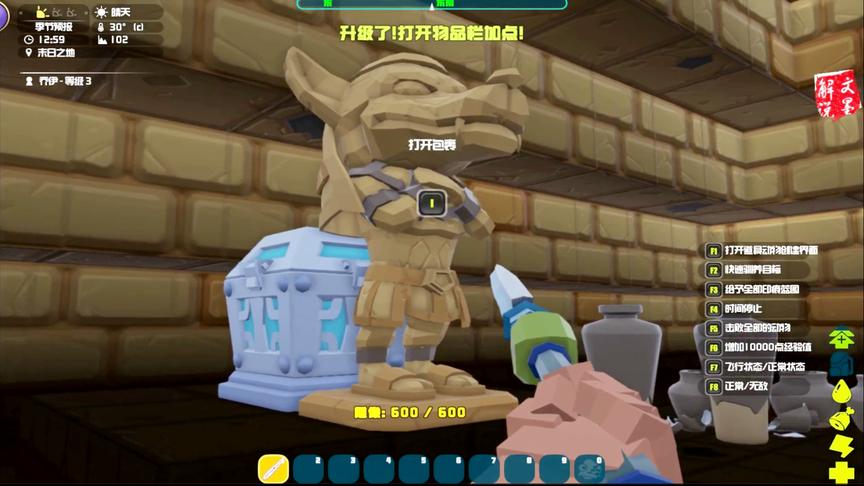 方块方舟世界 雷龙VS幽灵死神