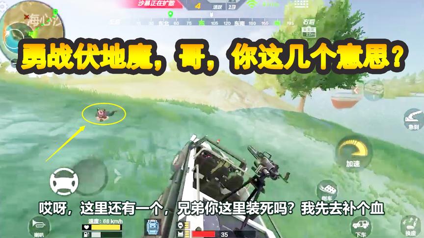 CF生存特训：决赛圈全是“伏地魔”，大哥，你这是什么意思？