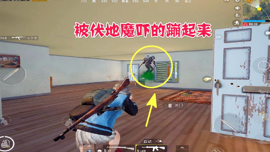 刺激战场：本想光明正大的当个伏地魔，结局差点笑出声