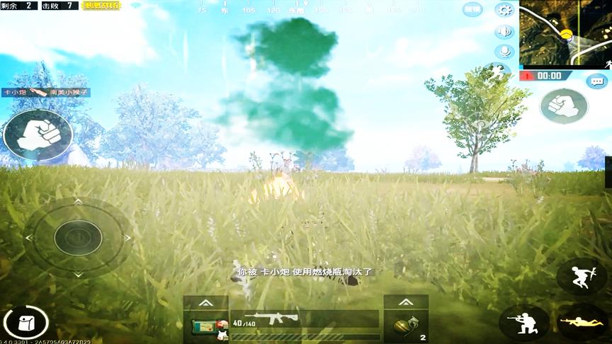 刺激战场：决赛圈死的很憋屈的一次，敌人估计笑了